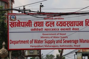 खानेपानी विभागको वित्तीय प्रगति ९० प्रतिशत