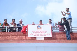कोशी प्रदेशमा आजदेखि सबै जिल्लामा भौतिक पूर्वाधार कार्यालय स्थापना
