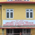 बिरामीको स्वास्थ्यमाथि गम्भीर लापर्बाही