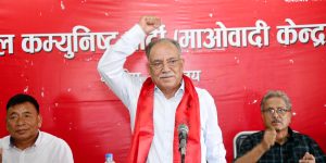 माओवादी केन्द्रले आर्थिक उत्पादनको अभियान चलाउने