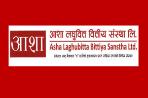 आशा लघुवित्तको नाफा तीन गुणा वृद्धि, वित्तीय आधार बलियो