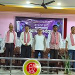 डा.  साहको ‘गर्भको गर्व’ पुस्तकमाथि विराटनगरमा संवाद
