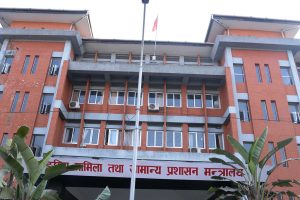 कर्मचारी सरुवा मापदण्ड अन्तिम चरणमा