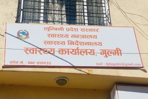 कोभिड–१९ विरुद्धको खोपः गुल्मीमा ३३ हजारभन्दा बढीले लगाए