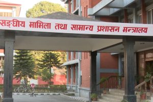 कासमू फाराम पुनः भर्न आग्रह