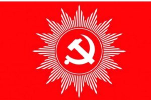 संविधान दिवस भब्यरूपमा मनाउन एमालेको आग्रह