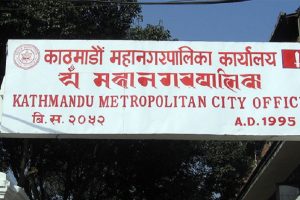 काठमाडौँ महानगरभित्रका विद्यालय तीन दिन बन्द गर्ने निर्णय