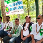 मनकामना सामुदायिक वनको १७ औं साधारण सभा सम्पन्न