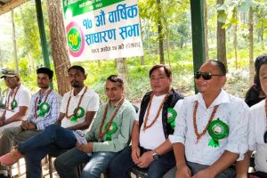 मनकामना सामुदायिक वनको १७ औं साधारण सभा सम्पन्न