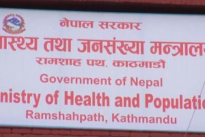 आवश्यक जनशक्ति तथा औषधि तयारी अवस्थामा राख्न स्वास्थ्य मन्त्रालयको अनुरोध