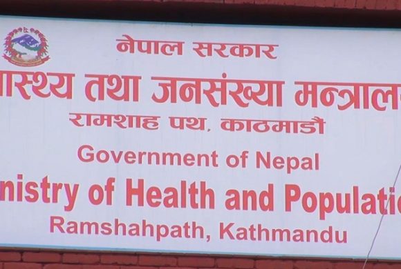 आवश्यक जनशक्ति तथा औषधि तयारी अवस्थामा राख्न स्वास्थ्य मन्त्रालयको अनुरोध
