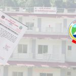 लुङग्री गाउँपालिकाद्वारा प्लास्टिकको मालामा प्रतिबन्ध