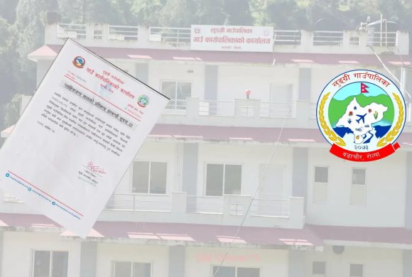लुङग्री गाउँपालिकाद्वारा प्लास्टिकको मालामा प्रतिबन्ध