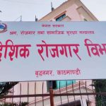 वैदेशिक रोजगारीमा ठगी: एकैदिन १९ विरुद्ध पक्राउ पुर्जी, २५ नयाँ मुद्दा दर्ता