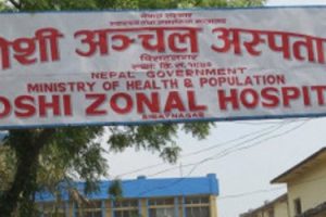 विराटनगरमा नर्सहरूको आन्दोलन उत्कर्षमा, न्यूनतम पारिश्रमिक कार्यान्वयनको माग