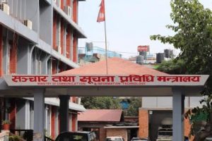 अनलाइन सञ्चारमाध्यम दर्ता गर्दा ५ हजार र नवीकरण गर्दा २५ सय शुल्क