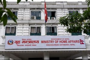 आइतबार र सोमबार सार्वजनिक बिदा