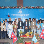 रास्वपाको विस्तारित बैठकमा कावा सभापति र महामन्त्रीको प्रतिवेदन प्रस्तुत