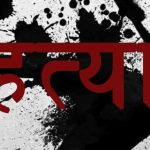 धरानमा मामाको छोराबाट खुकुरी प्रहार, ३५ वर्षीय रुपक राईको हत्या