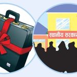 चौँतिस स्थानीय तह अझै बजेटविहीन