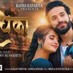 करण र गङ्गाको ‘राधिका’मा स्मारिका र बद्री