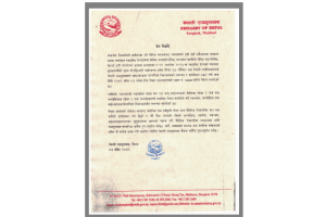 म्यानमारबाट भागेर थाइल्याण्ड पुगेका ३७ नेपालीको उद्धार