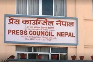 प्रेस काउन्सिलले अनलाइन सञ्चार माध्यमको सूचीकरण नगर्ने
