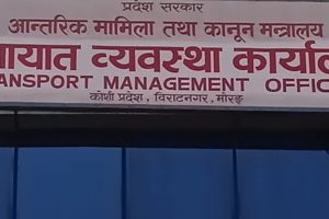 विराटनगरको यातायातले हप्तामा तीनपटक लाइसेन्सको परीक्षा सञ्चालन गर्ने