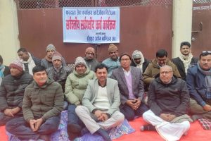 करदाता कार्यालय हटाउने निर्णयविरुद्ध गौरमा धर्ना