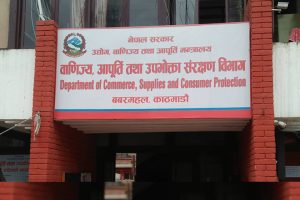 तीन उद्योगलाई एक लाख १० हजार जरिवाना