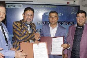 न्यूरो कार्डियो एण्ड मल्टिस्पेसियालिटी हस्पिटल र नोबेल मेडिकल कलेज टिचिङ हस्पिटलबीच स्वास्थ्य सेवा प्रभावकारी बनाउन सहकार्य