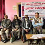 विराटनगरमा दुईदिने अन्तर्राष्ट्रिय मैथिली सम्मेलन २०२५ आयोजना हुँदै