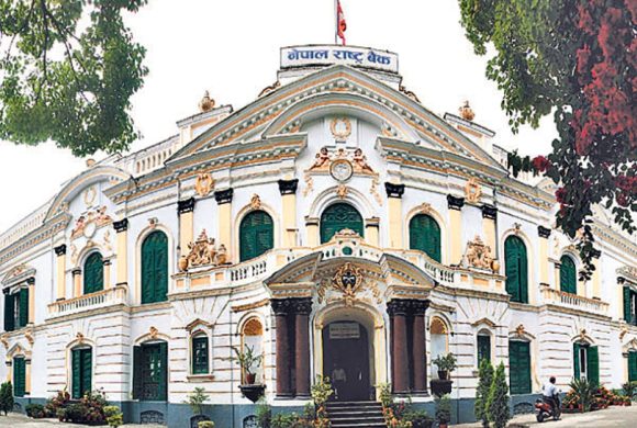 नेपाल राष्ट्र बैंकद्वारा ४० करोड थान १ रुपैयाँका नयाँ सिक्का ल्याउने