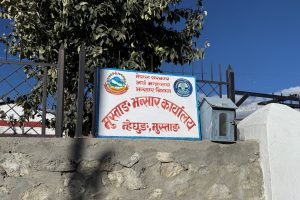 मुस्ताङ भन्सारबाट उठ्यो ५ अर्ब राजस्व