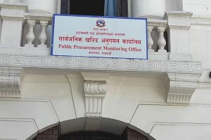 ११ निर्माण कम्पनी कालोसूचीमा (सूचीसहित)