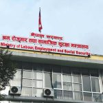 वृद्धि गरिएको स्वास्थ्य परीक्षण शुल्क खारेज