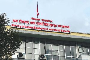 वृद्धि गरिएको स्वास्थ्य परीक्षण शुल्क खारेज