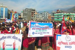 ८ औँ बागलुङ महोत्सव सुरु