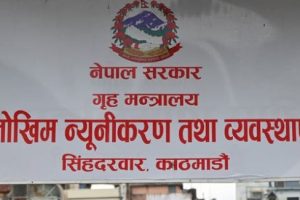 आगलागीका घटना बढेकाले सावधानी अपनाउन विपद् प्राधिकरणको आग्रह