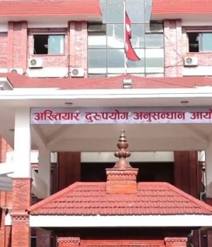 ताप्लेजुङका निमित्त स्वास्थ्य प्रमुखविरुद्ध नक्कली शैक्षिक प्रमाणपत्रको मुद्दा दायर