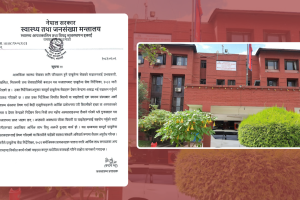 निर्देशिका विपरीत गरिएका कार्य तत्काल बन्द गर्न एम्बुलेन्स चालकलाई मन्त्रालयको निर्देशन