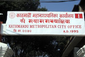 गुणस्तरीय स्वास्थ्य प्रयोगशालाका लागि मानव पुँजी विकास गर्दै काठमाडौ महानगर