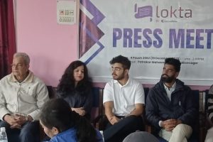 साना व्यापारीका लागि ‘लोक्ता’ एप सार्वजनिक