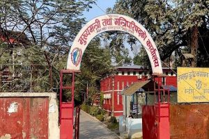 मधेशमा नयाँ सरकार गठनका लागि आह्वान