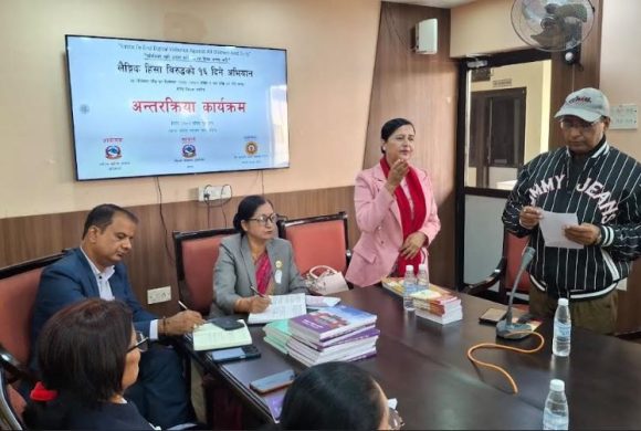 प्रविधिको दुरुपयोगले लैंगिक हिंसाका घटना बढ्दै गएको सरोकारवालाको निष्कर्ष