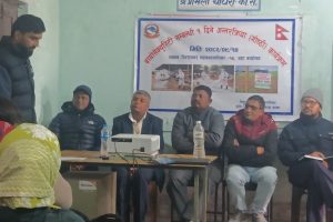 महानगरको आयोजनामा पशु जैविक सुरक्षा प्रवद्र्धनबारे एकदिने गोष्ठी