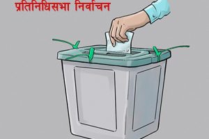 प्रतिनिधि सभा निर्वाचन ८७ दिन बाँकी : यस्ता छन् चुनाव चिह्न