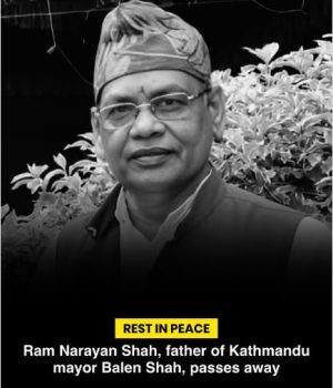 मेयर बालेनका पिताको पशुपति आर्यघाटमा अन्त्येष्टि