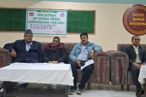 महानगरको आयोजनामा एकदिने लेखा प्रणालीसम्बन्धी तालिम सम्पन्न