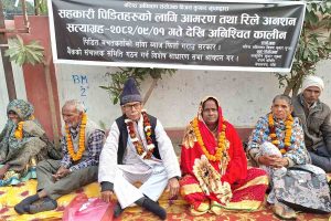 सहकारीको बचत फिर्ता माग गर्दै आमरण अनशन